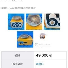 サムネイル