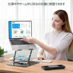 新品未使用ノートパソコン冷却台 【2025新登場】 取り外し可能な熱電冷却器 ペルチェ素子冷却パッド 調節可能＆360度回転スタンド 頑丈なカーボンスチール 20Db 2段階冷却 16インチまで対応 (ブラック

の画像