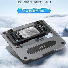 新品未使用ノートパソコン冷却台 【2025新登場】 取り外し可能な熱電冷却器 ペルチェ素子冷却パッド 調節可能＆360度回転スタンド 頑丈なカーボンスチール 20Db 2段階冷却 16インチまで対応 (ブラック

の画像