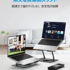 新品未使用ノートパソコン冷却台 【2025新登場】 取り外し可能な熱電冷却器 ペルチェ素子冷却パッド 調節可能＆360度回転スタンド 頑丈なカーボンスチール 20Db 2段階冷却 16インチまで対応 (ブラック

の画像