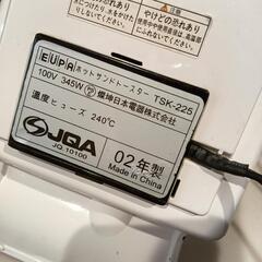 ホットサンド　トースター　０２年製の画像