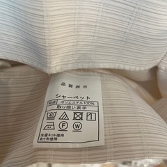 ニトリ カーテンの画像