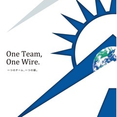 【未経験歓迎】電気通信工事スタッフ募集！資格取得支援あり⚡️の画像