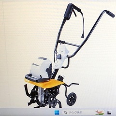 【店頭お渡し限定】（25-8-11）RYOBI　電気カルチベータ　耕運機　ACV-1500の画像