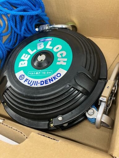 工具　ベルブロック　藤井電工　BB-100-SN