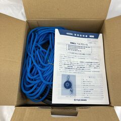 工具　ベルブロック　藤井電工　BB-100-SNの画像