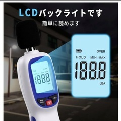 ✨操作簡単&製品機能　✨　最大値（MAX）測定-最小値（MIN）測定-測定結果の画像