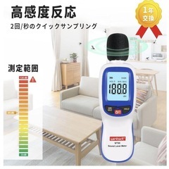 ✨操作簡単&製品機能　✨　最大値（MAX）測定-最小値（MIN）測定-測定結果の画像