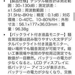 ✨操作簡単&製品機能　✨　最大値（MAX）測定-最小値（MIN）測定-測定結果の画像
