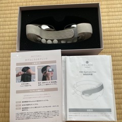 リラージュ アイマスク 目元ケア 温熱 Bluetooth搭載の画像