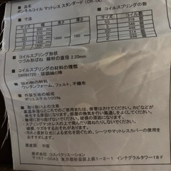 マットレス   の画像