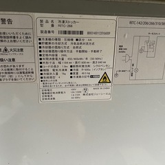 冷凍庫
の画像