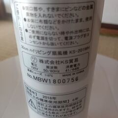 扇風機の画像