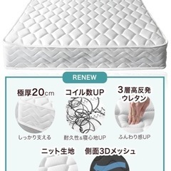 マットレスの画像