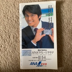 旭川グルメマップvol.12の画像
