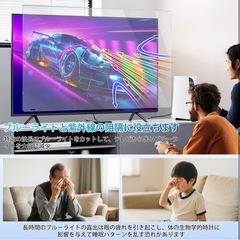 ③液晶テレビ 保護パネル 43インチ 保護プロテクター テレビカバー アクリル製の画像
