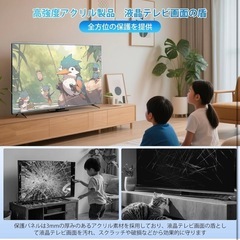 ③液晶テレビ 保護パネル 43インチ 保護プロテクター テレビカバー アクリル製の画像