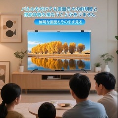③液晶テレビ 保護パネル 43インチ 保護プロテクター テレビカバー アクリル製の画像