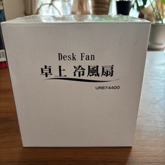 🌈未使用品🌈卓上冷風扇　扇風機の画像