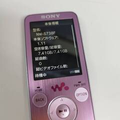 SONY ウォークマン NW-S738F 8GB/ピンクの画像