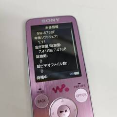 SONY ウォークマン NW-S738F 8GB/ピンクの画像
