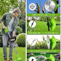 ③草刈り機 充電式 コードレス 草刈り機 電動 1台4役草刈機の画像