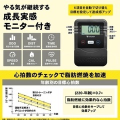 STEADY スピンバイク　ST128 ホワイトの画像