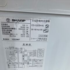 2024年製！！シャープ 全自動電気洗濯機 洗濯機 6.0㎏ ES-GE6H‐Nの画像