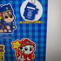 pawpatrol ラバーチャーム 2個の画像
