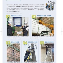 【未経験歓迎】電気通信工事スタッフ募集！資格取得支援あり⚡️の画像