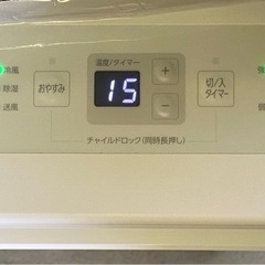☆ ポータブルクーラー　IRIS OHYAMA　アイリスオーヤマ　IPP-2225U　リモコンあり　2025年製　動作確認済みの画像