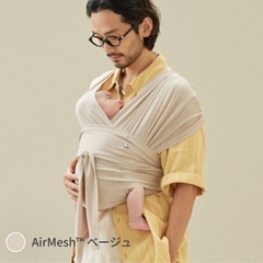 コニー抱っこ紐FLEX AirMesh 涼しい コニー 抱っこ紐 新生児 サイズ調節 Konny の画像