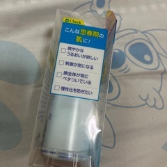 DHC化粧水新品の画像