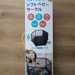 【美品】ベビーサークル（箱破損あり）の画像