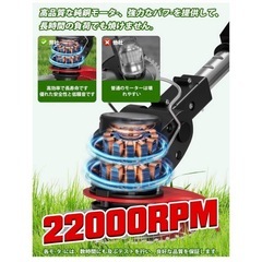 【新品 未使用】草刈り機 充電式 コードレス 草刈機 大容量バッテリー2個搭載 女性の方にも大丈夫ですの画像
