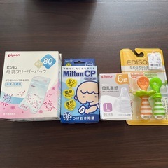 哺乳瓶ウォーマー　ハイローズの画像