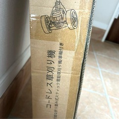 【新品 未使用】草刈り機 充電式 コードレス 草刈機 大容量バッテリー2個搭載 女性の方にも大丈夫ですの画像