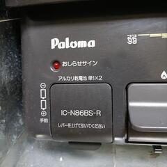リンナイ  都市ガス コンロの画像