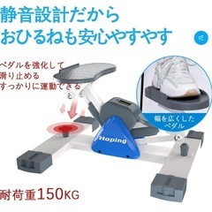 ステッパー　ダイエットの画像