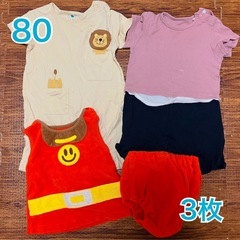 （まとめて45枚＊）春〜秋用🌻50〜80センチロンパースの画像