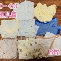 （まとめて45枚＊）春〜秋用🌻50〜80センチロンパースの画像