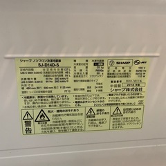 冷蔵庫 137L SJ-D14D-S SHARPの画像