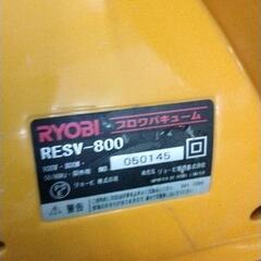 0826-143 ブロアバキューム　RESV-800の画像