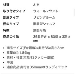 【あげます】板　クリア塗装済みの画像
