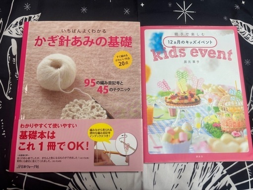 本まとめ売り③