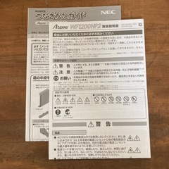 Wi-Fiルータの画像