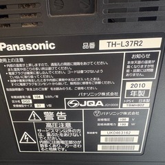 Panasonic パナソニック 37型液晶テレビ TH-L37R2の画像