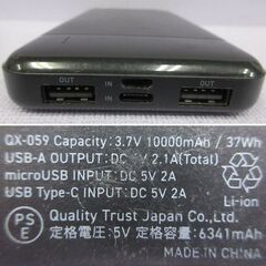 ( M-798 )モバイルバッテリー ３個セット まとめ売り  10000mAh SC-A10000M QX-059 HDDA-MB10TABK USB Type-C Type-B ブラック 黒 中古 動作確認済みの画像