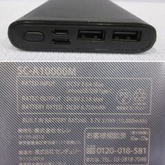 ( M-798 )モバイルバッテリー ３個セット まとめ売り  10000mAh SC-A10000M QX-059 HDDA-MB10TABK USB Type-C Type-B ブラック 黒 中古 動作確認済みの画像