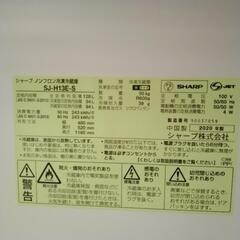 リユースのサカイ東金店 SHARP 冷蔵庫20年製 128L TJ14173の画像